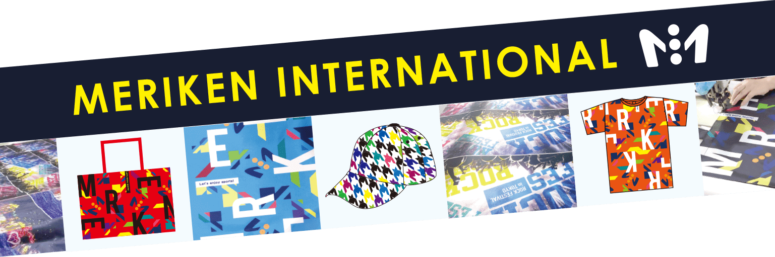 MERIKEN INTERNATIONAL